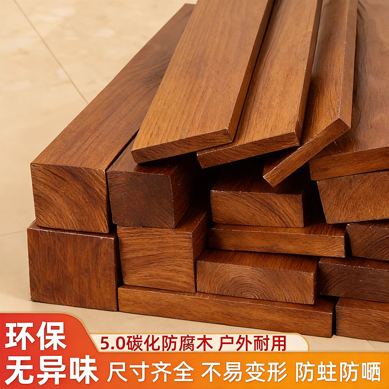 户外防腐木条室外木板实木大板图片