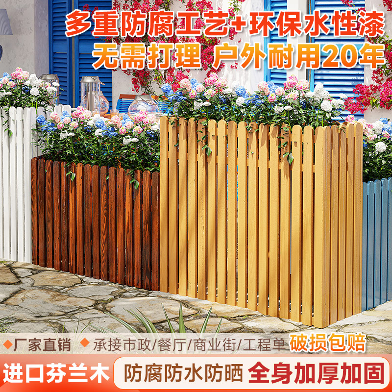 户外防腐木隔离护栏花箱