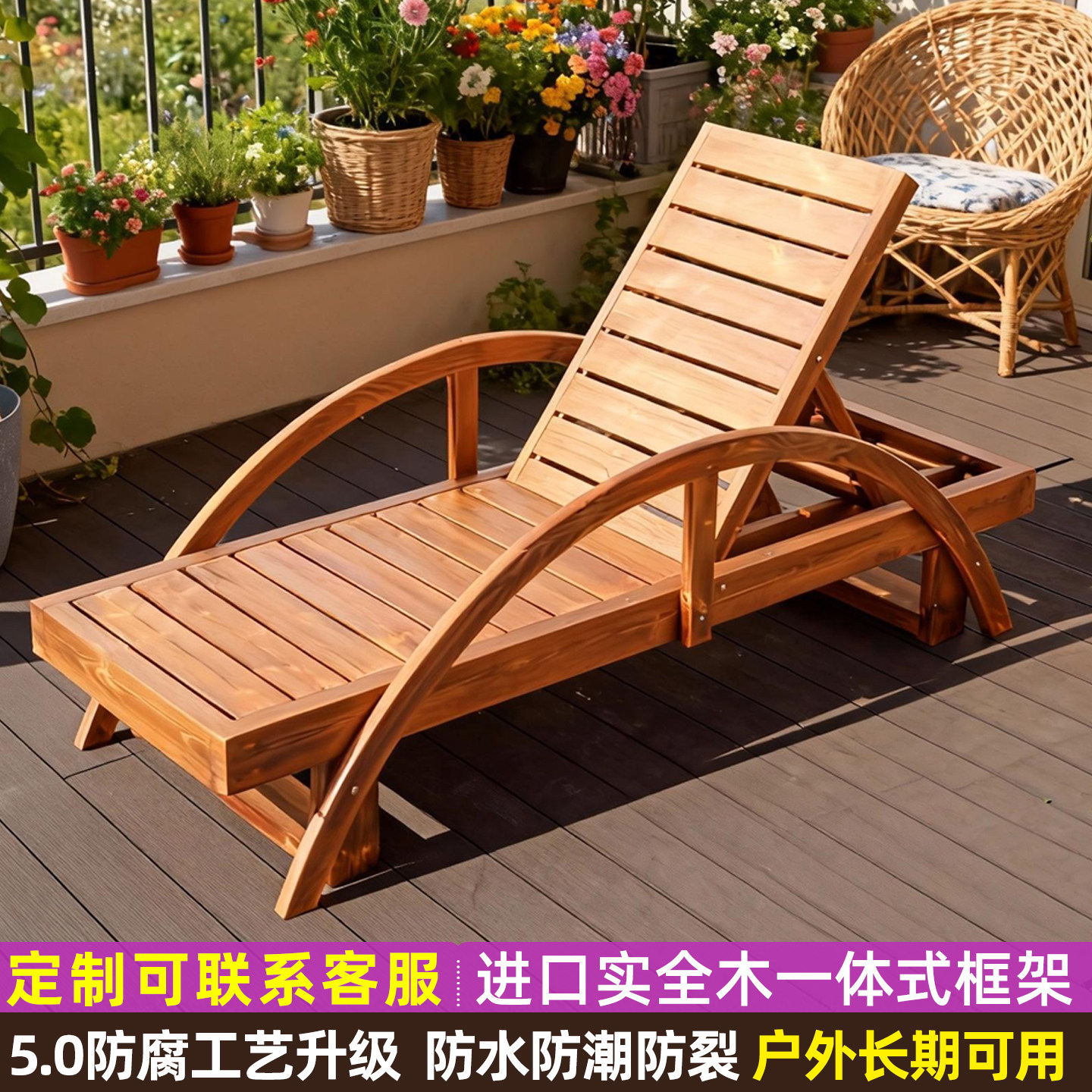 户外阳台遮阳可坐可躺躺床