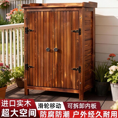 户外露台阳台防水防晒实木储物柜