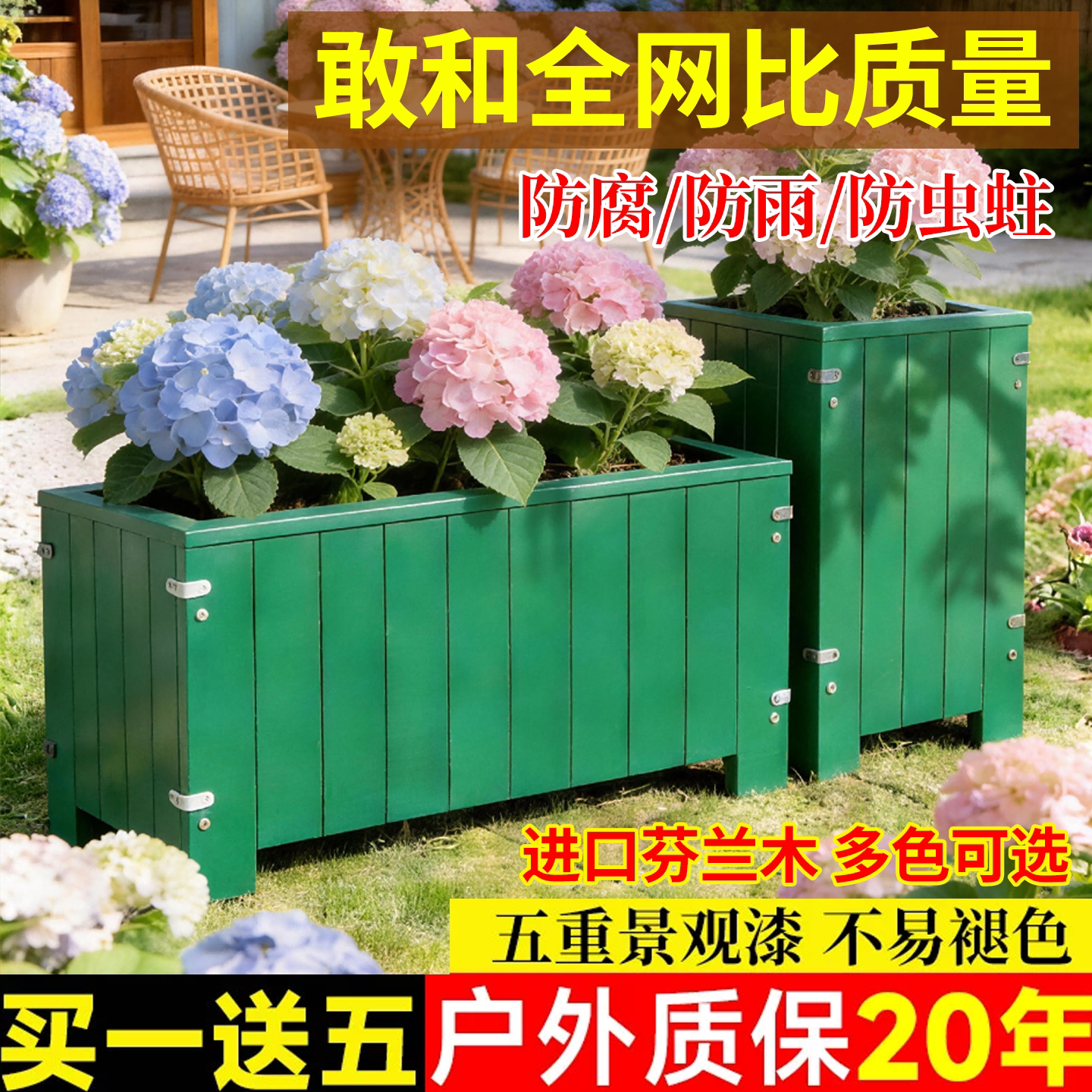 户外民宿庭院装饰摆件大号防腐木制花盆露天阳台布置新品独特花箱