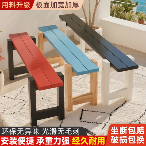 袭美家用多巴胺实木床尾长条凳子