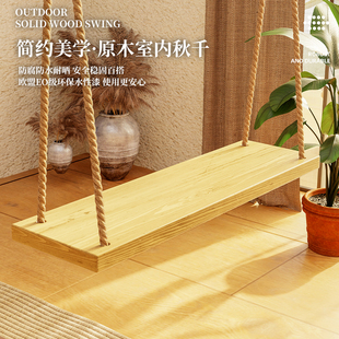 家庭版儿童小秋千家里用荡秋千室内客厅吊篮卧室单杠小孩单人吊椅