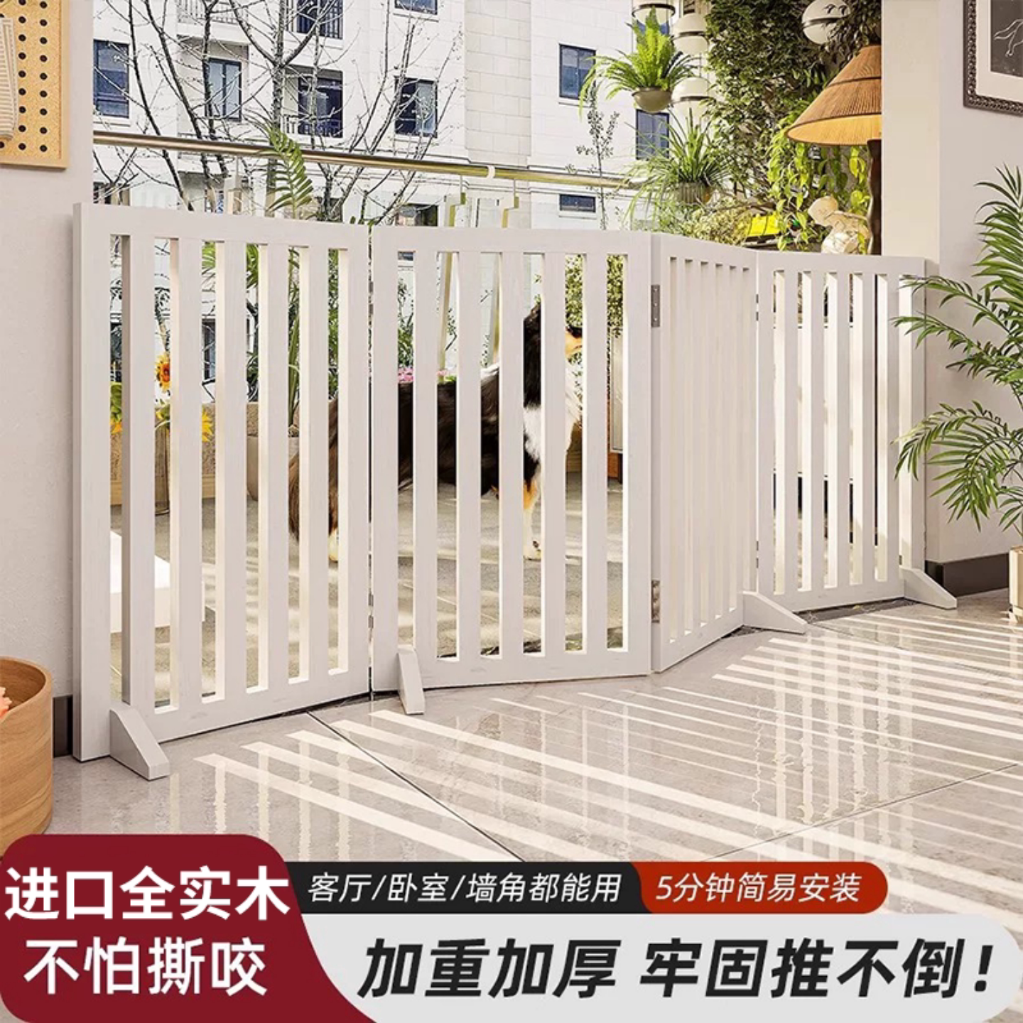 宠物围栏防狗加固加厚图片