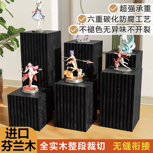 防腐防霉防潮实木展示台展示柜