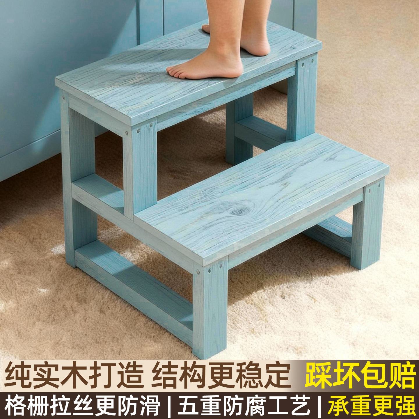 儿童宝宝登高楼梯凳子式梯子