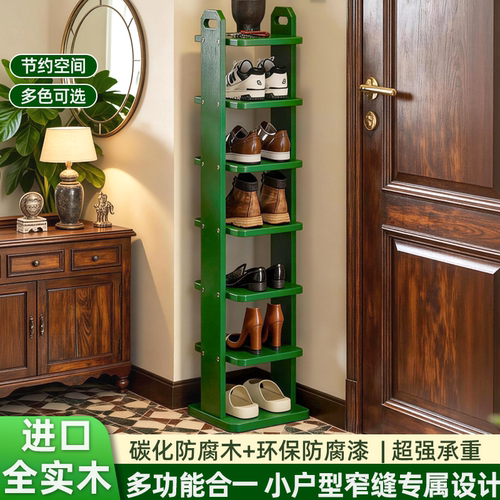 进口芬兰木制作鞋架全新5.0防腐