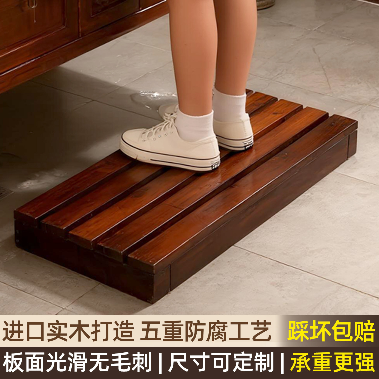 家用卫生间踏步台阶大人踩脚凳防滑木踏板浴室垫脚凳增高垫脚地台