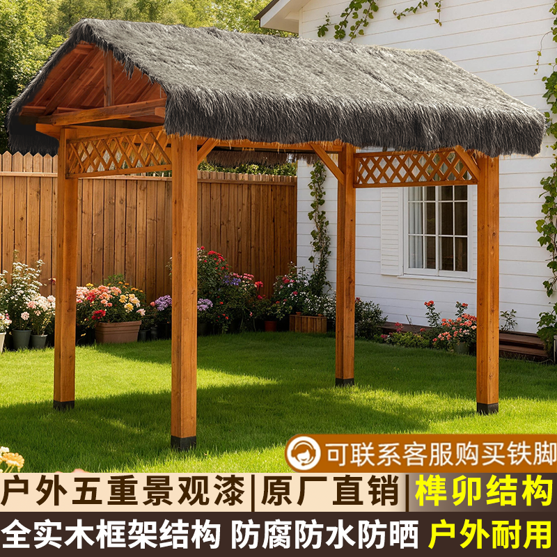 户外家用别墅庭院小汽车停车篷挡雨防晒遮阳雨棚室外茅草凉亭帐篷