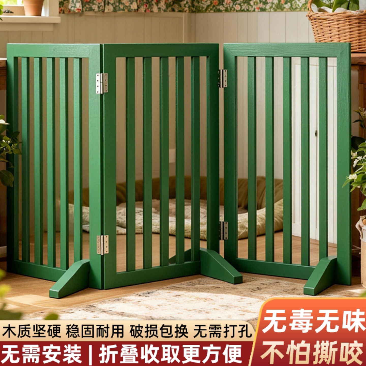 折叠宠物围栏家用隔离门室内阳台图片