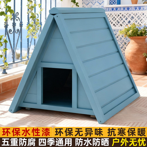 阳台宠物猫窝室内养猫神器