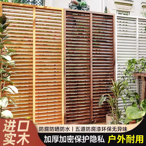 木栅栏露台天台限时福利