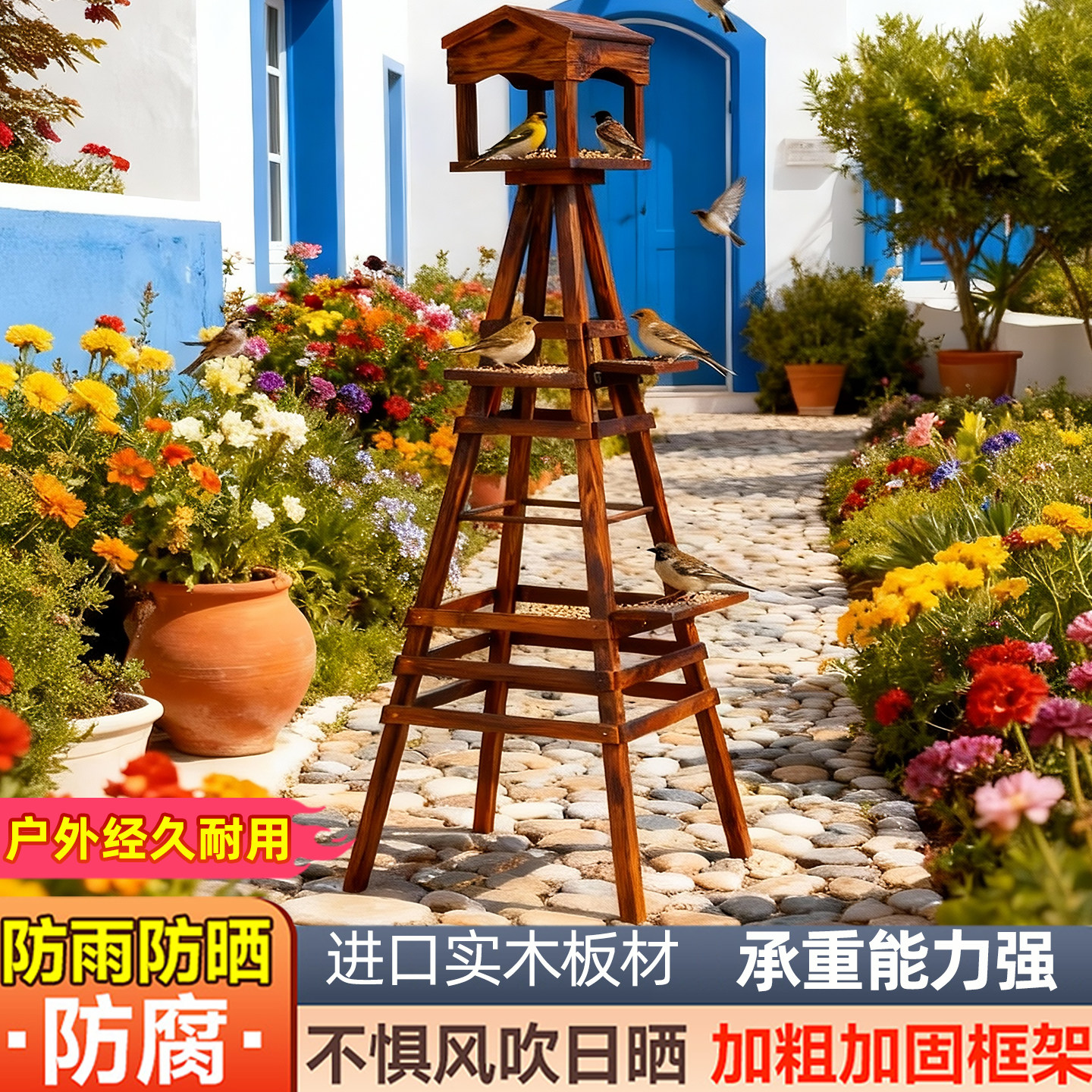 户外实木喂鸟器防雨布施鸟用喂食器庭院鸟食投喂器盒鹦鹉木质鸟窝图片