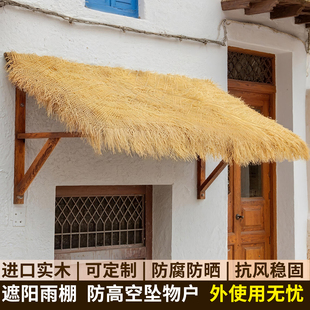 防腐木门头窗遮雨棚室外户外露台农村院子庭院防雨门口茅草遮阳棚
