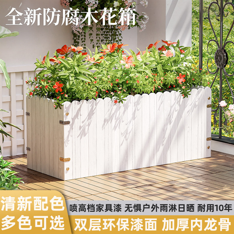 室内阳台绿植造景花箱家用花槽图片