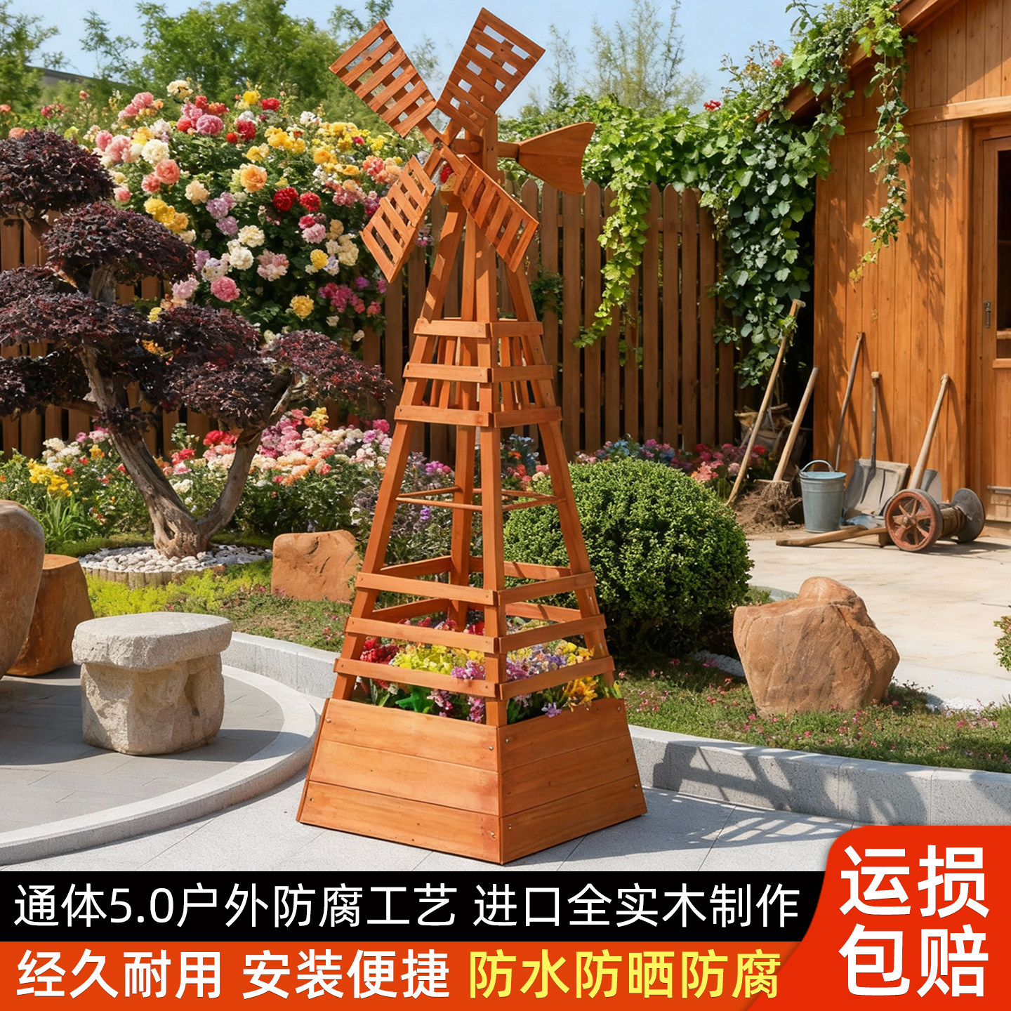 户外防腐木风车实木花架室外木质落地式植物角庭院木头攀爬藤架子图片