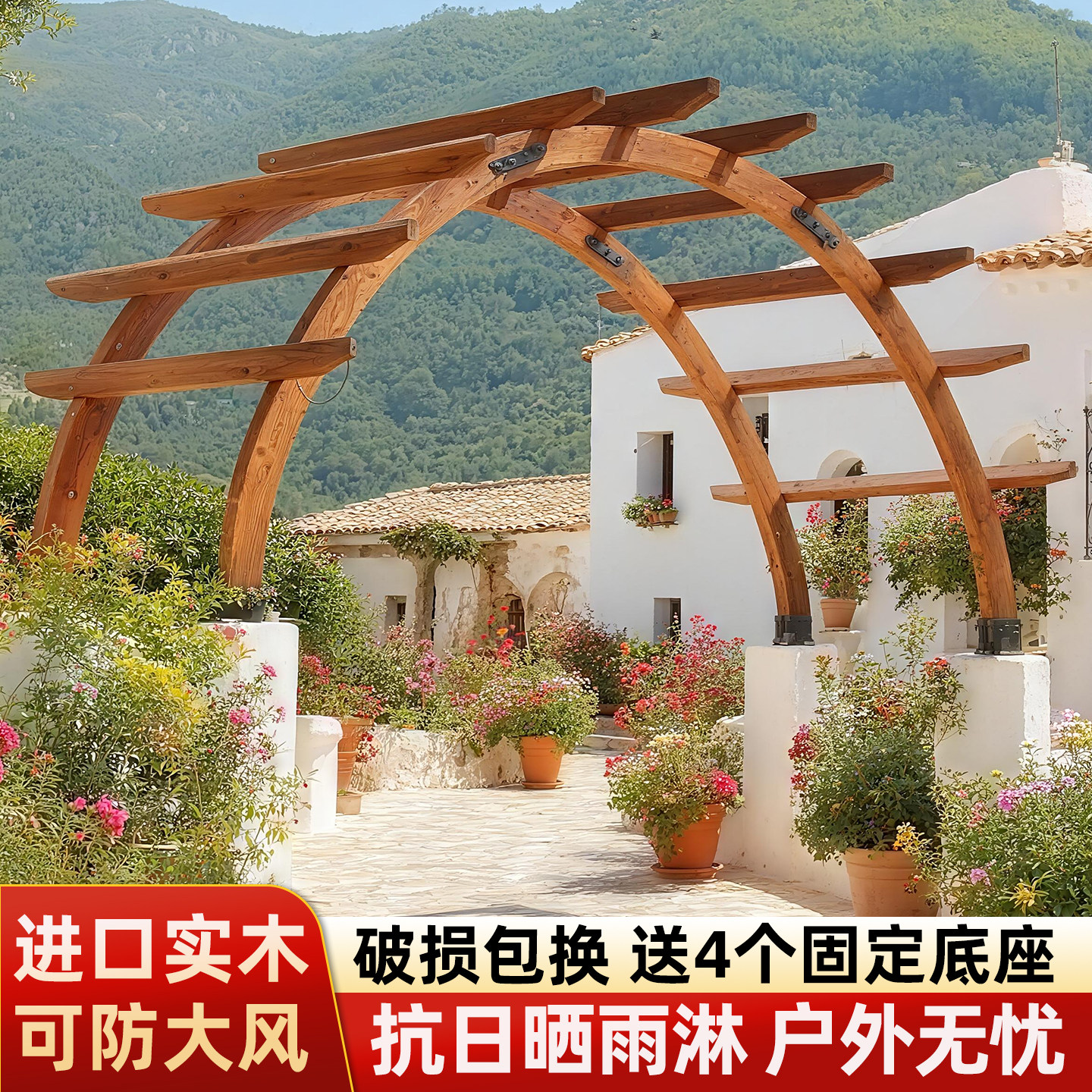 户外防腐木花园门垛拱门花架庭院门头半边爬藤架院子园艺月季装饰