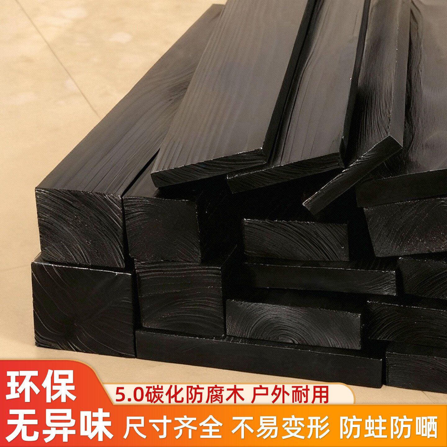 室外烧杉板黑色深度碳化木板图片