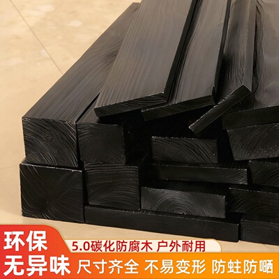 室外烧杉板黑色深度碳化木板