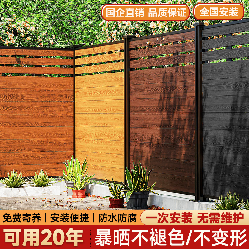 庭院塑木护栏院墙遮挡板木塑栏杆长城板围栏立柱户外围墙栅栏地板
