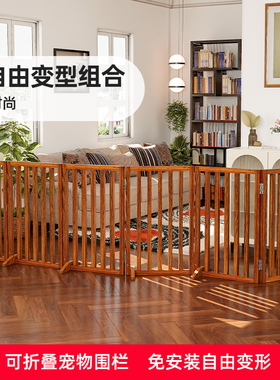家用客厅栅栏隔离门可移动加高门栏加长宠物防猫跑跳专用出门围栏