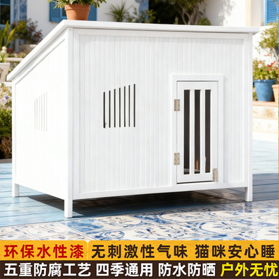 冬天别墅室外专用新型宠物狗窝