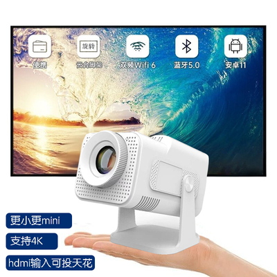 新款蓝牙mini家用投影仪大屏影院