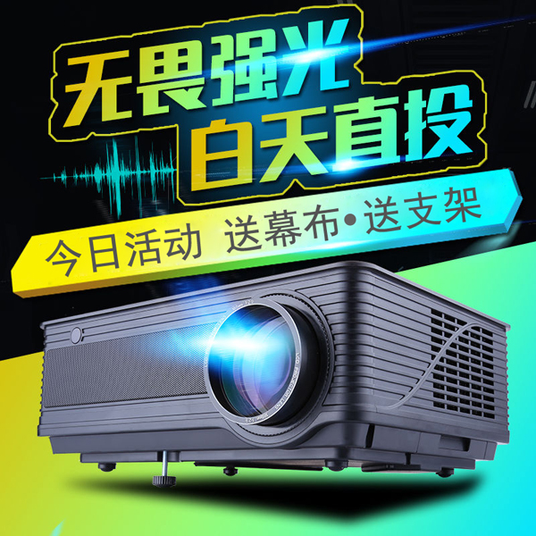 限时抢购2019新wifi无线家用投影仪机白天直投高清超夜市户外大屏电影KTV