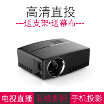 微型智能投影机家用高清wifi无线家庭影院便携苹果安卓手机投影仪