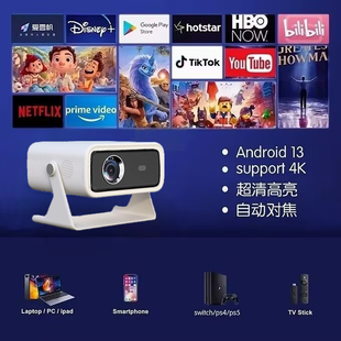 新款迷你超高清家用投影机可hdmi连ps5/ps4/switch电脑海外用无线手机投屏投影仪WiFi智能家庭影院国际版通用