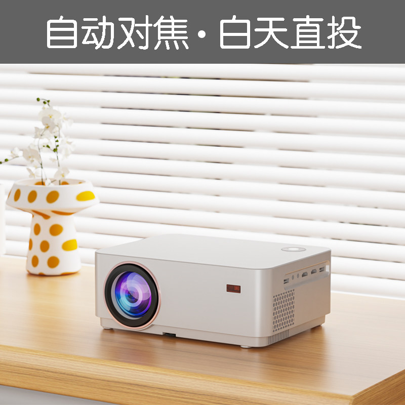 新家用投影仪超高清4k白天直投民宿用卧室影院小型办公游戏机switch电脑ps4手机投影可接电脑玩游戏海外用