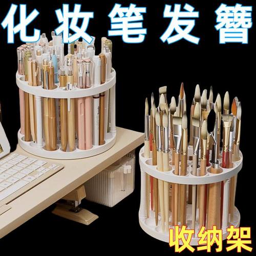画笔收纳笔筒美术生绘画工具