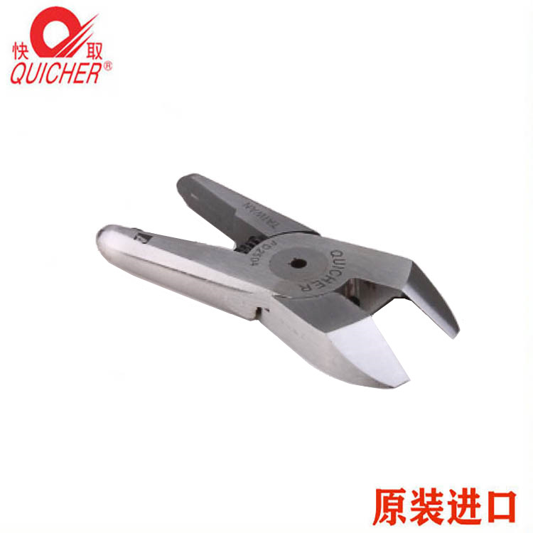 台湾气动剪刀快取自动化设备