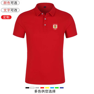 长春亚泰足球队服中超球衣t恤男女商务翻领短袖POLO衫上衣服休闲