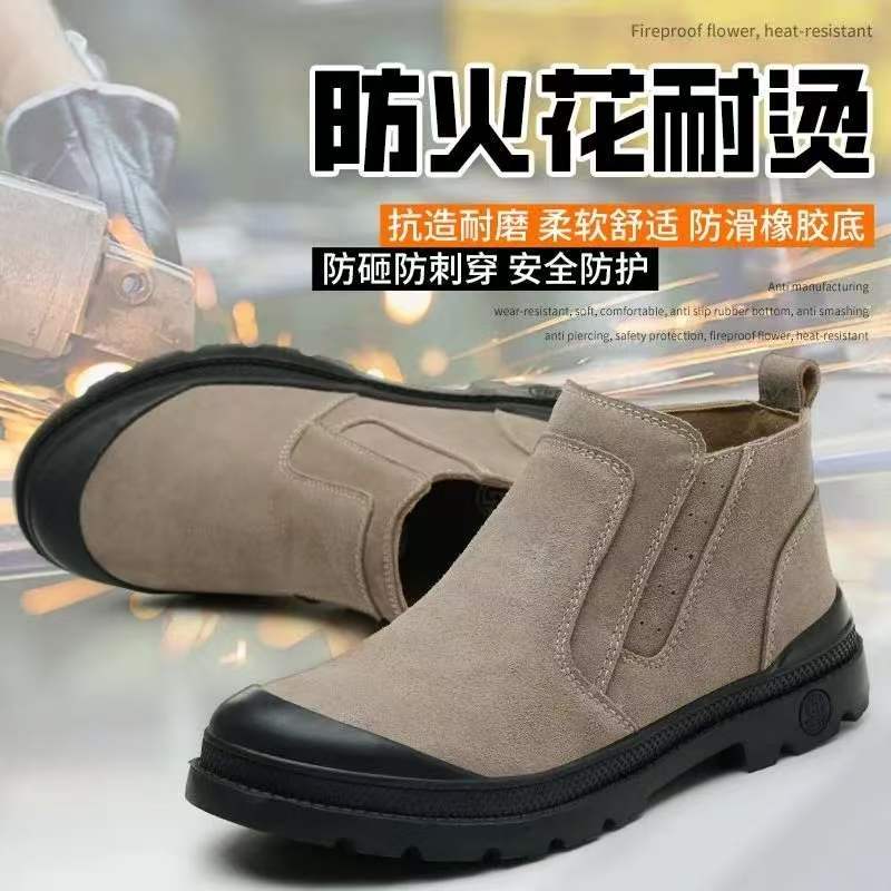 劳保鞋男四季电焊工专用