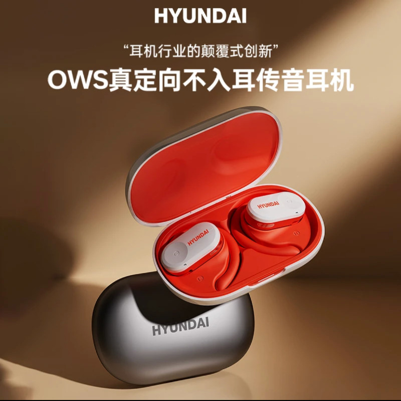 现代A5挂耳式蓝牙耳机ows开放式超长续航无痛不入耳超重低音新款
