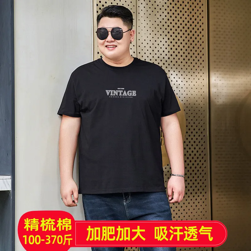 2025新款胖子短袖T恤男大码加肥加大纯棉圆领肥佬打底衫体恤衫夏