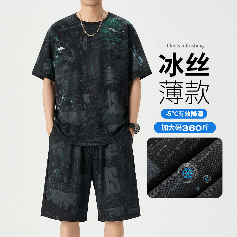 大码360斤男冰丝速干短袖套装
