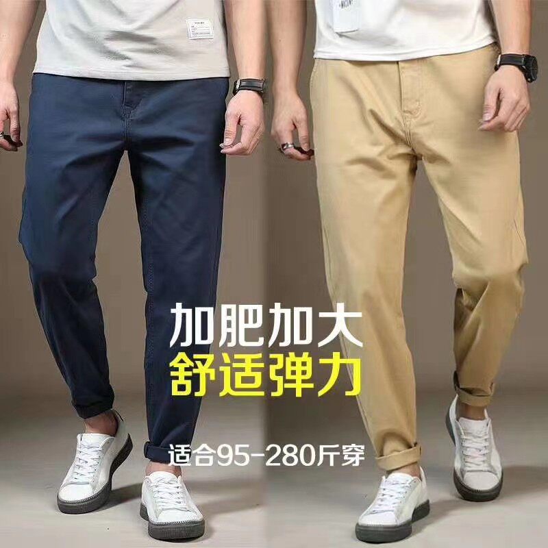 胖胖哥大码男装休闲裤男士宽松工装裤子长裤弹力西装裤胖子肥佬裤