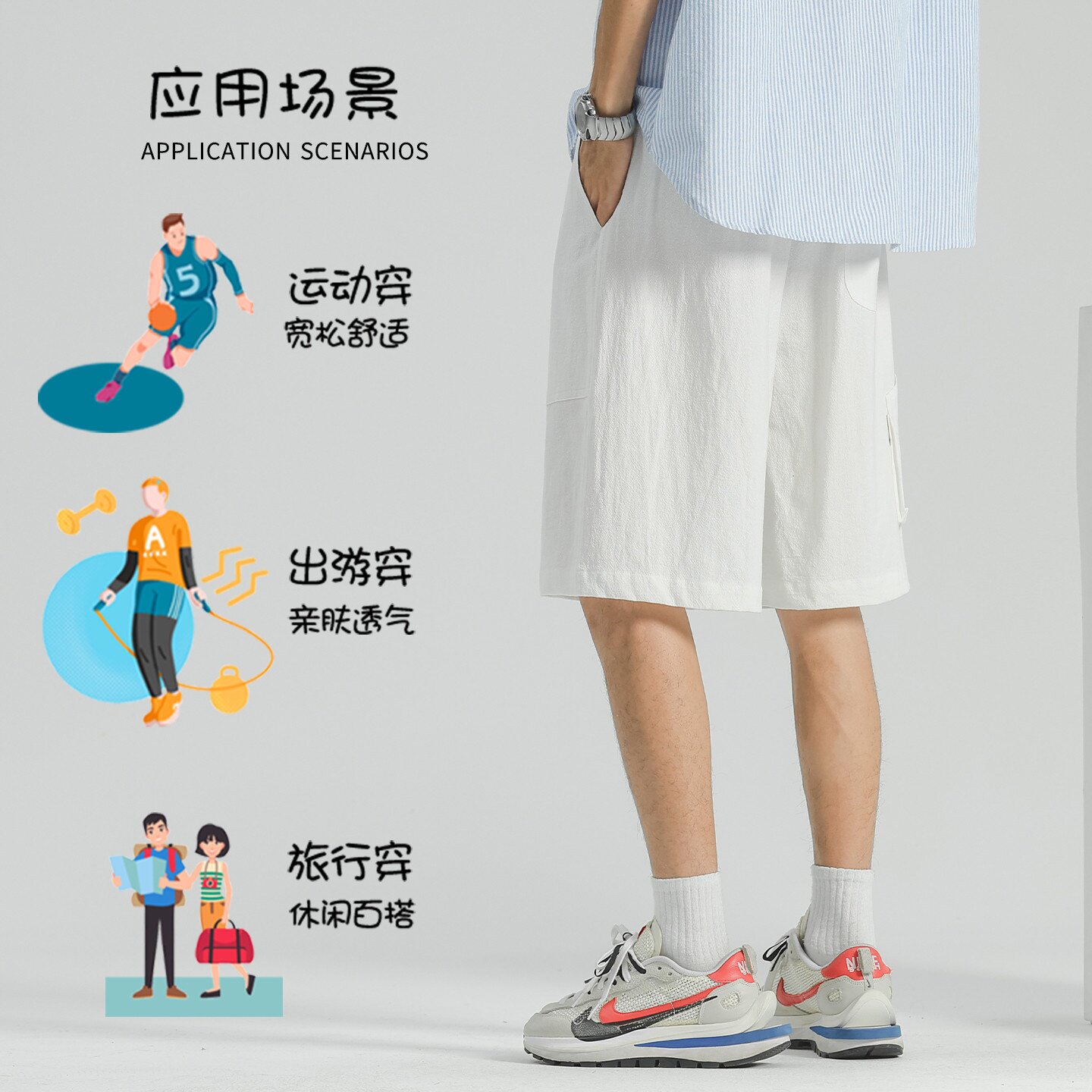 亚麻短裤男运动夏季外穿五分裤薄款棉麻裤子直筒休闲中裤纯棉男裤