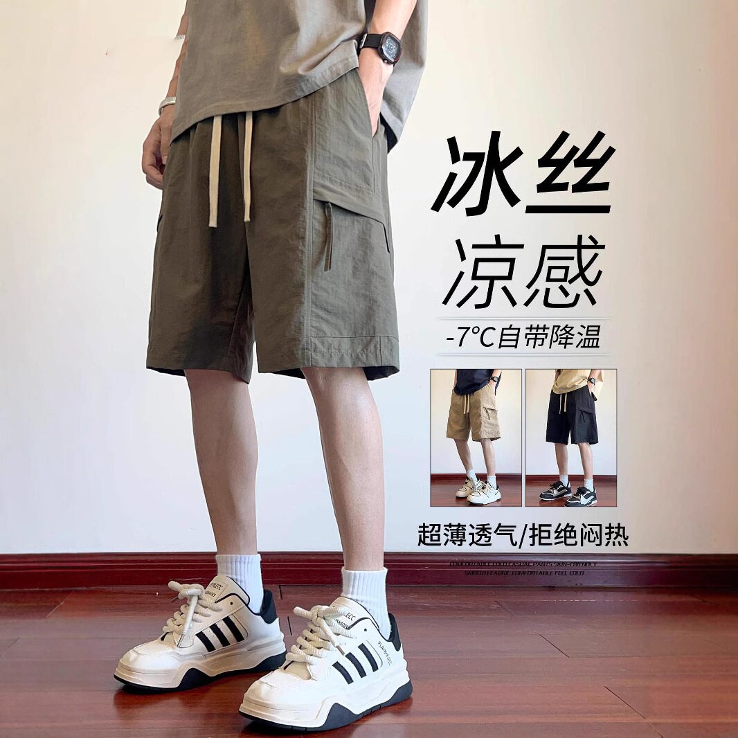 NASA潮牌冰丝工装五分短裤男