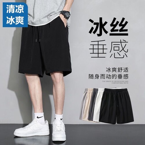 夏季五弹冰丝男士运动五分短裤