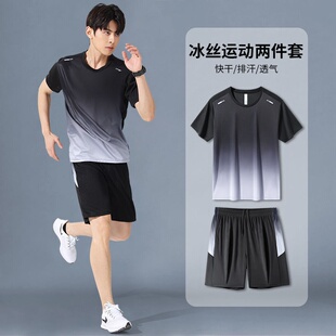 健身衣服男冰丝短袖 运动服套装 篮球晨跑步短裤 训练房 T恤速干夏季
