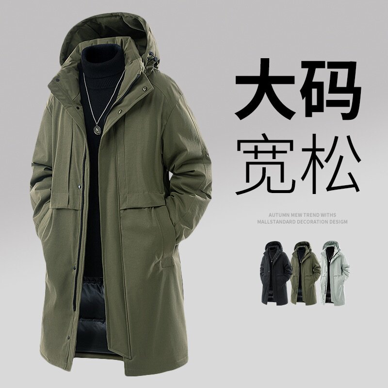 新款大码时尚棉衣男中长款保暖防风冬季棉服胖子加厚风衣休闲外套