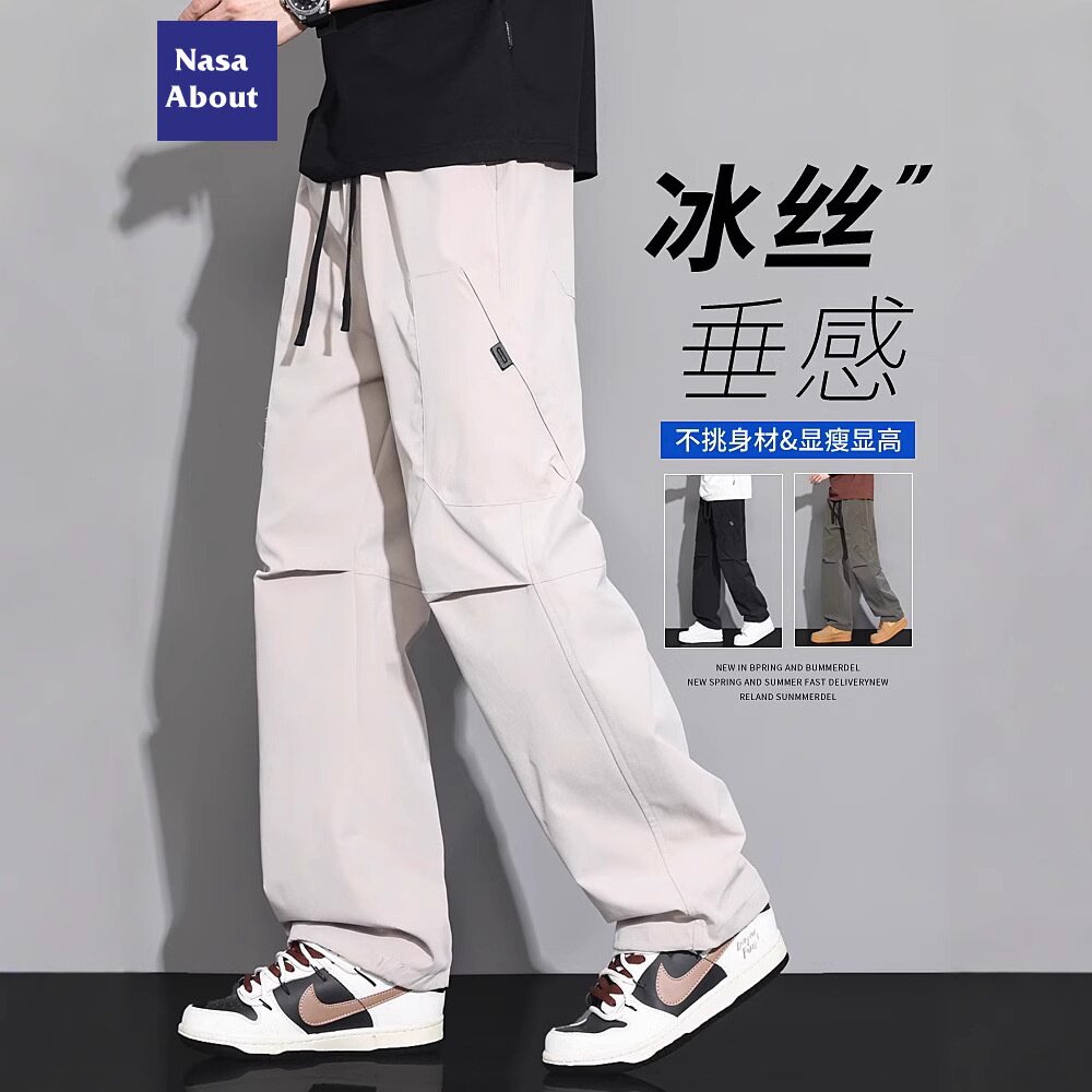 NASA冰丝伞兵工装裤男士夏季薄款宽松直筒男裤夏天热大码休闲裤子