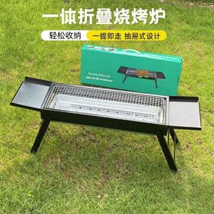 烧烤炉子家用庭院野外露营折叠便携式 新款 加厚带双翼调料板烧烤架