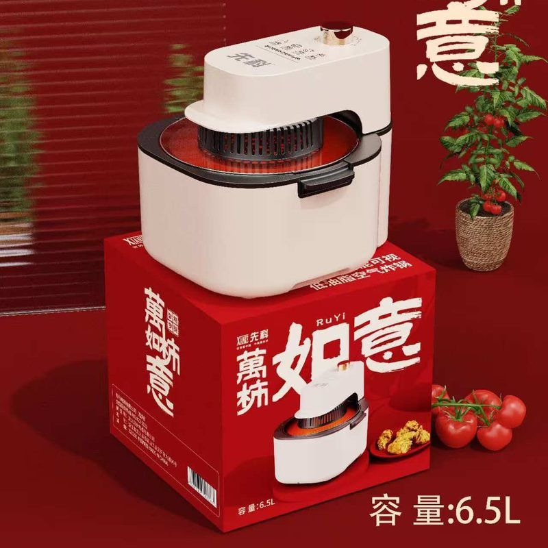 2025新款空气炸锅家用可视翻盖烘烤薯条机无烟料理电炸锅礼品定制
