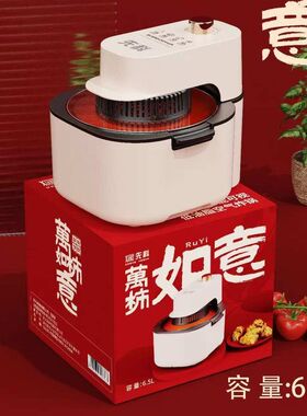 2025新款空气炸锅家用可视翻盖烘烤薯条机无烟料理电炸锅礼品定制