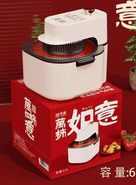 2025新款空气炸锅家用可视翻盖烘烤薯条机无烟料理电炸锅礼品定制