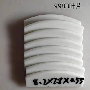 泰田9988风炮叶片甩片风炮配件叶片甩片原装风动气动扳手工具